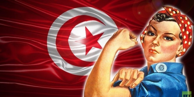 تونسيةة