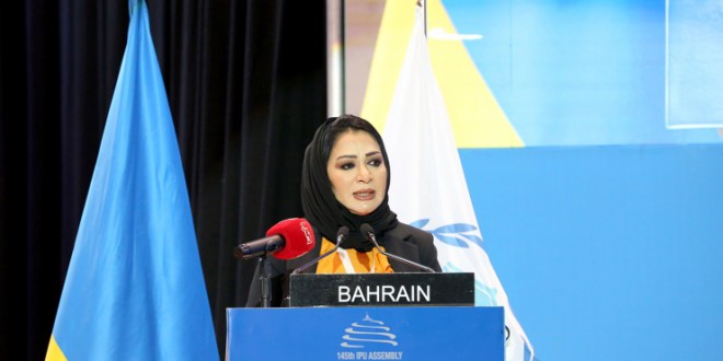 جميلة سلمان المرأة البحرينية تحقق نجاحات متواصلة ومكتسبات وطنية تدعم النهج الإصلاحي لجلالة الملك الم-24b77347-e189-4a89-8054-f6879e4802ec