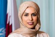 الشيخة علياء أحمد بن سيف آل ثاني - المندوب الدائم لدولة قطر لدى الأمم المتحدة