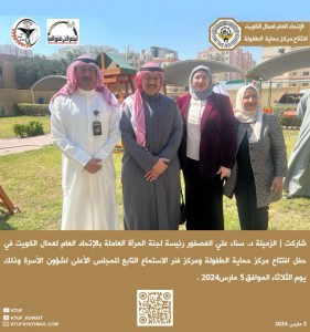 IMG-20240305-WA0504(1)
