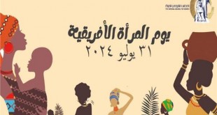 افريقلااا