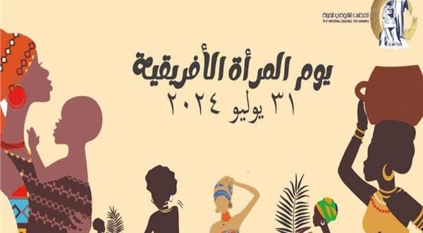 افريقلااا