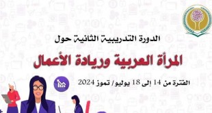 مراة عربيىة