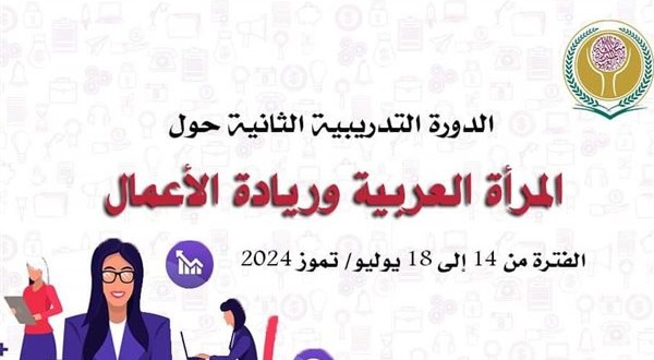 مراة عربيىة