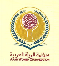 شعار_منظمة_المرأة_العربية