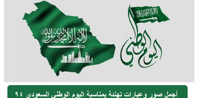 اليومممم