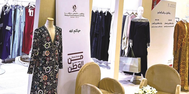 معارضقث