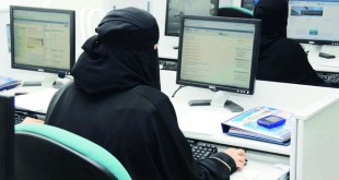 المرأة