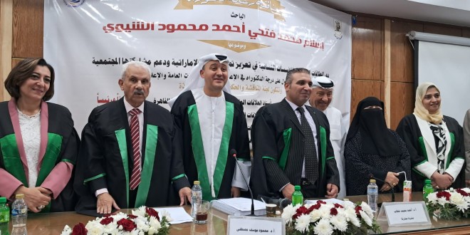 دكتوراهع