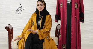 نادية الرواحنة