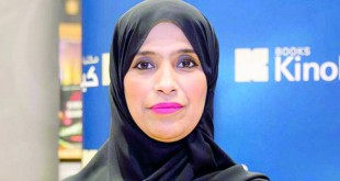 فاطمة المزروعي