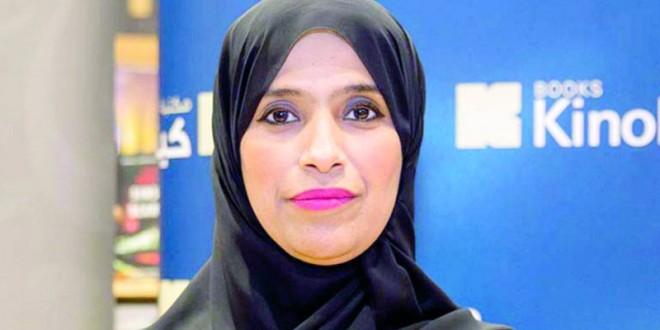 فاطمة المزروعي