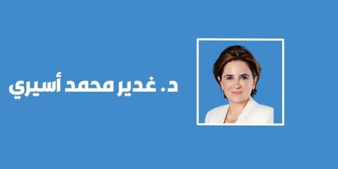 د. غدير