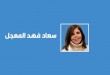 كارت-شحن-1786297017001_large