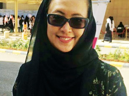 هناء حجازي