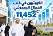 1374095-1