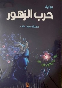 566298
