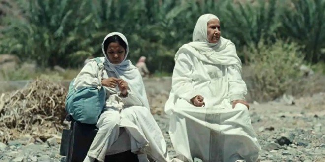 مشهد من فيلم هجرة